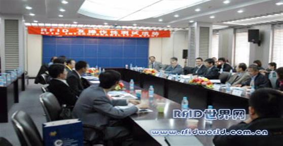 我國(guó)首次RFID互操作測(cè)試成功舉行