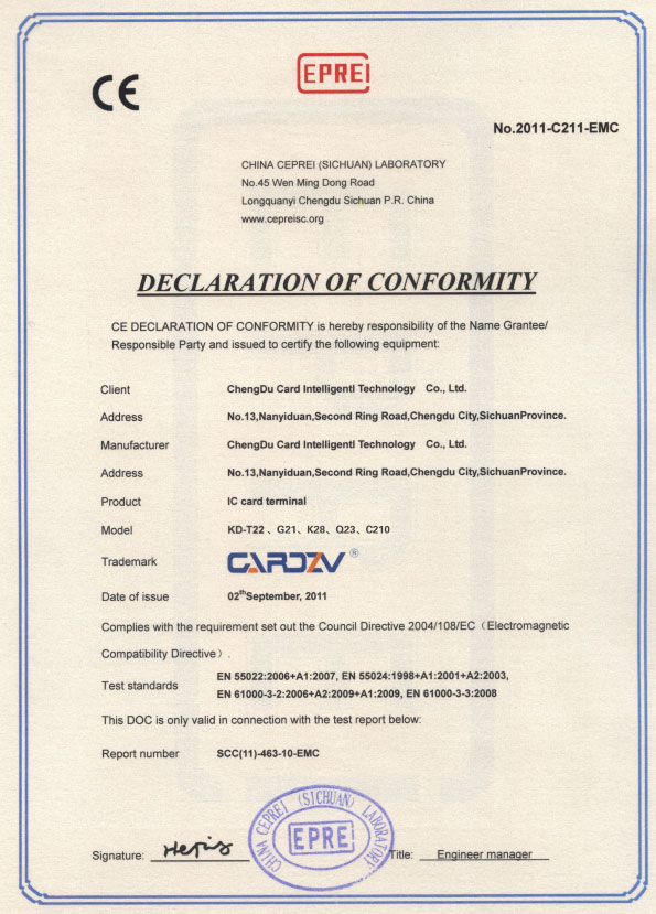 卡德智能取得CE認證 卡德智能取得CE認證