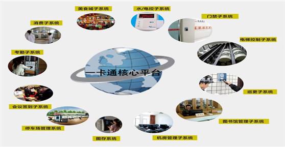 第二屆“世界互聯(lián)網(wǎng)大會(huì)”將為我們帶來(lái)什么？