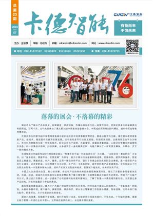 有備而來(lái)，不懼未來(lái)