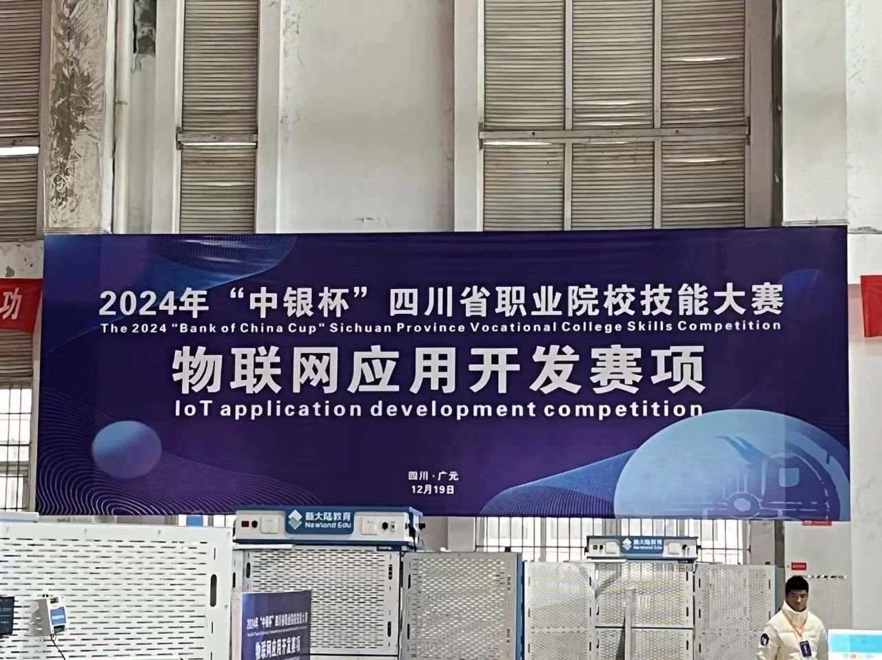 DM_20241223161415_003 DM_20241223161415_003