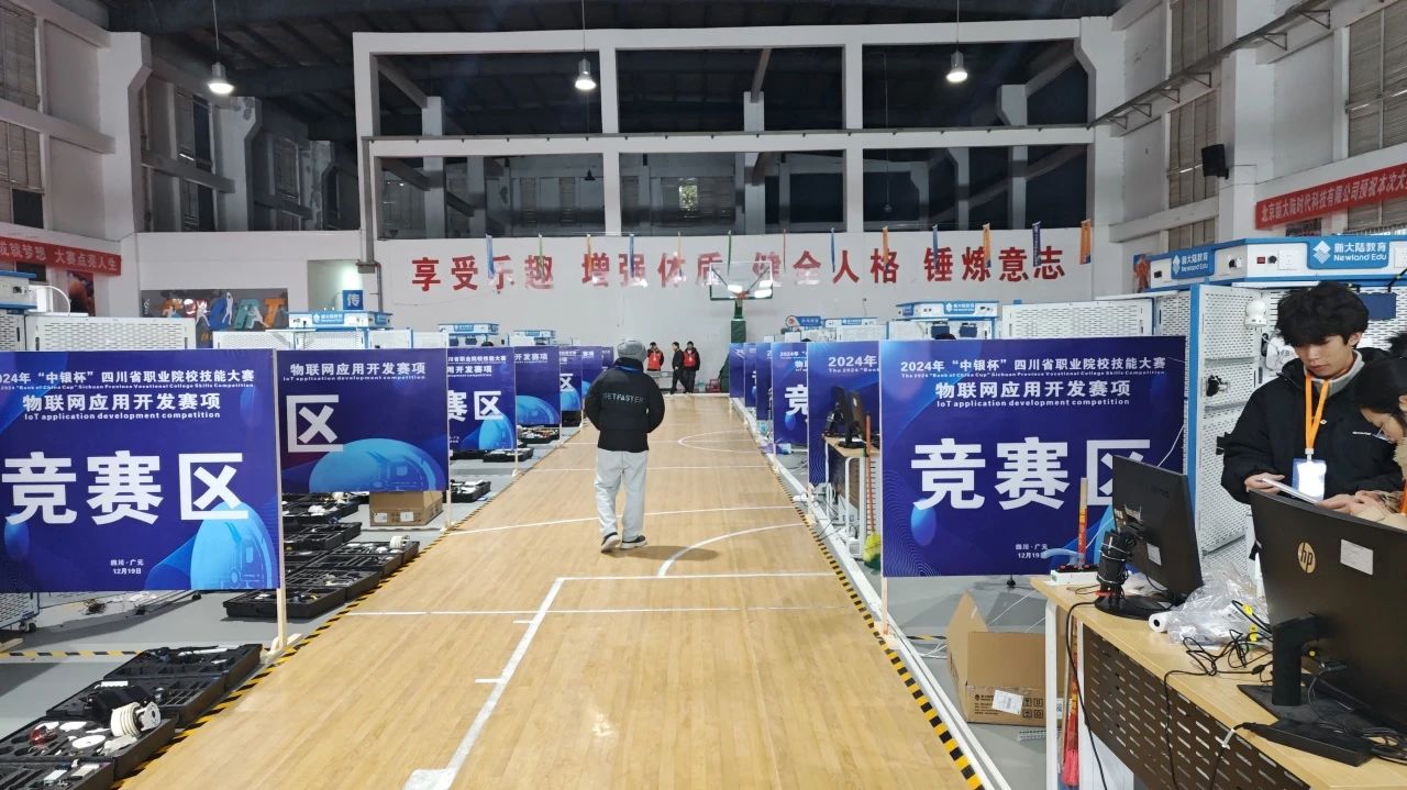 DM_20241223161415_006 DM_20241223161415_006