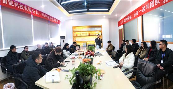 奮進 2024，領(lǐng)航 2025 |成都卡德智能年度總結(jié)大會高光紀實