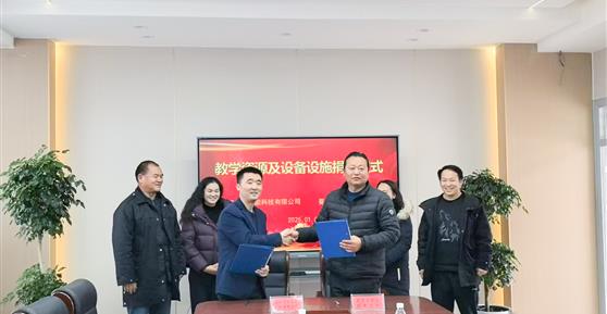 愛心托起希望，助學(xué)成就未來