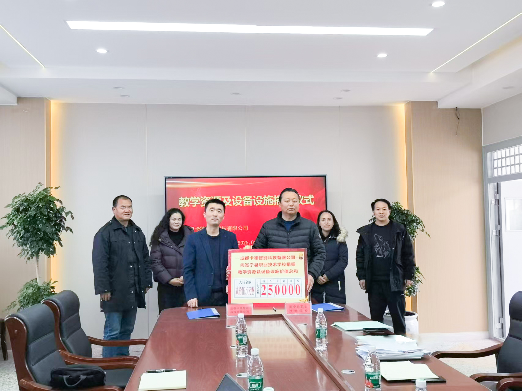 微信圖片_20250107091956 微信圖片_20250107091956