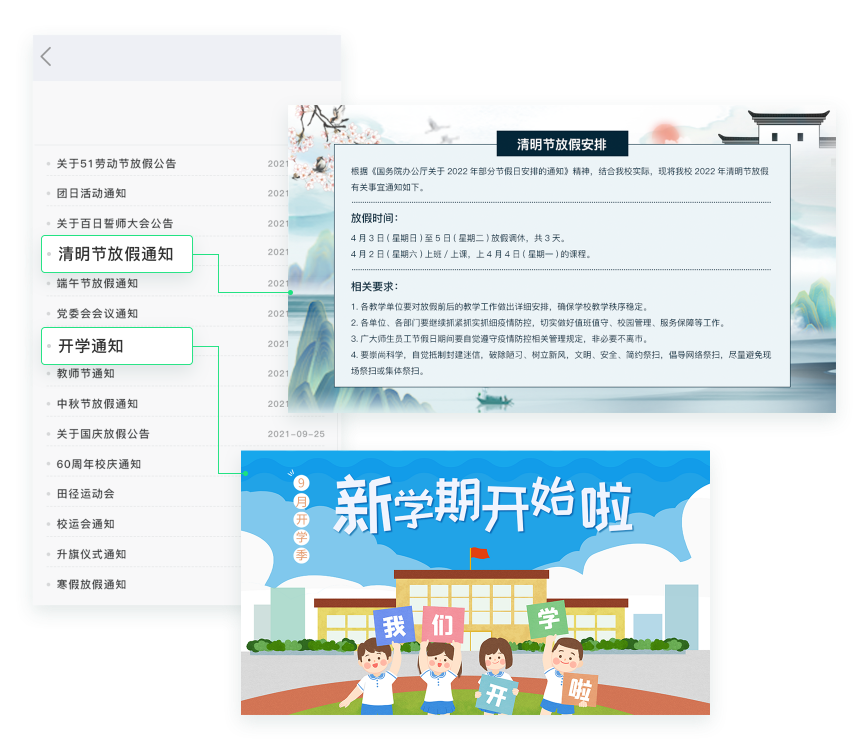 DM_20250427144938_003 DM_20250427144938_003